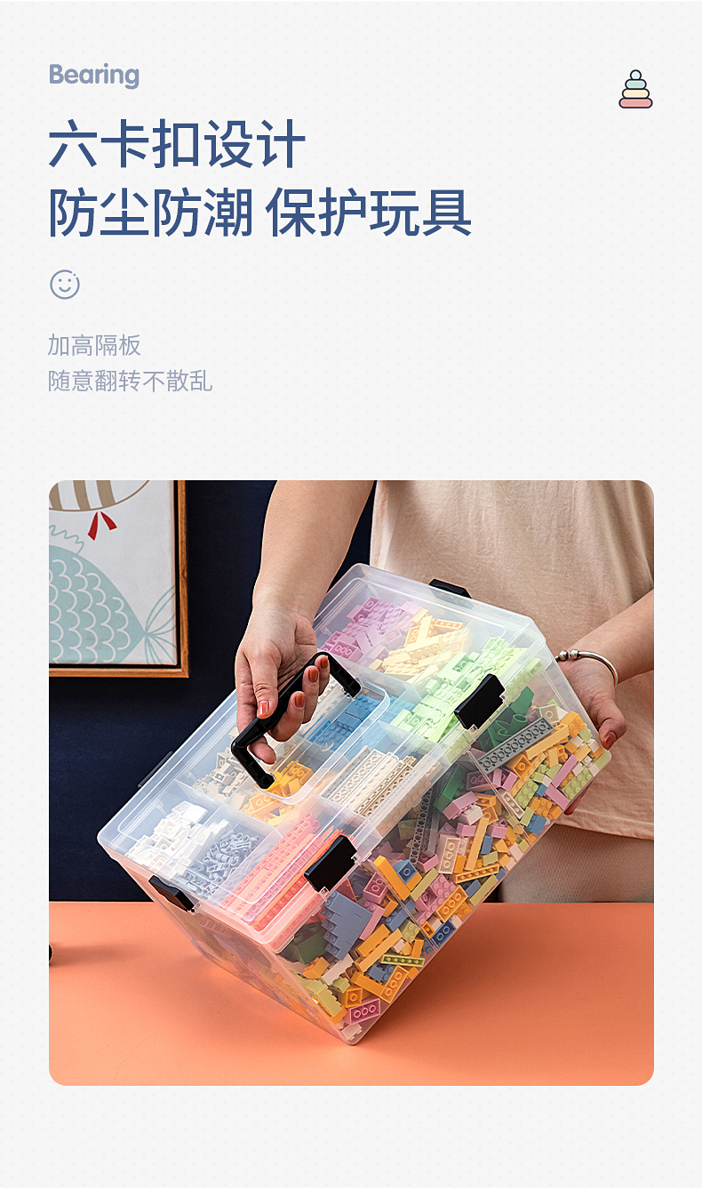 儿童玩具收纳盒透明塑料小颗粒积木乐高收纳箱零件配件