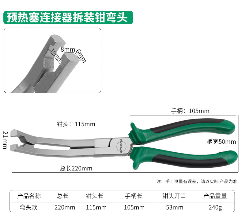 790详情_07.jpg