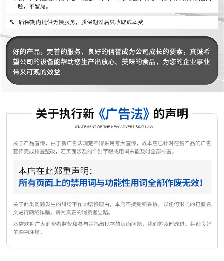 详情双室真空包装机更改_15