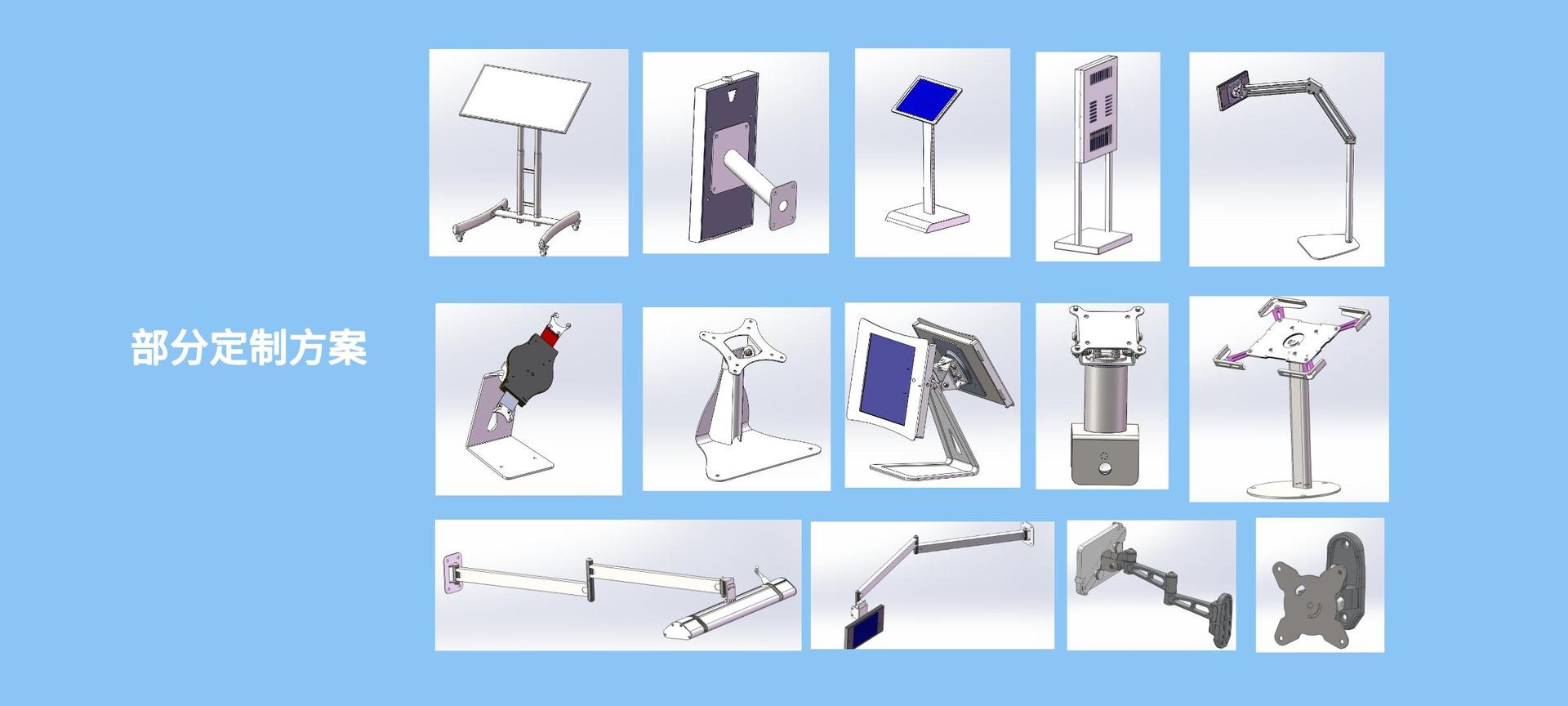 支架定制3 (4)