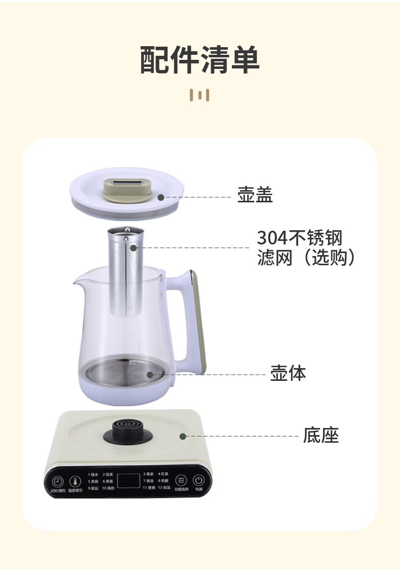 详情页-中山市科比尔-1(5)_17.jpg