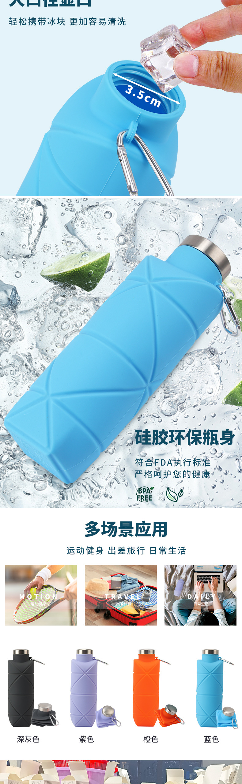 菱形折叠水杯 (3).jpg