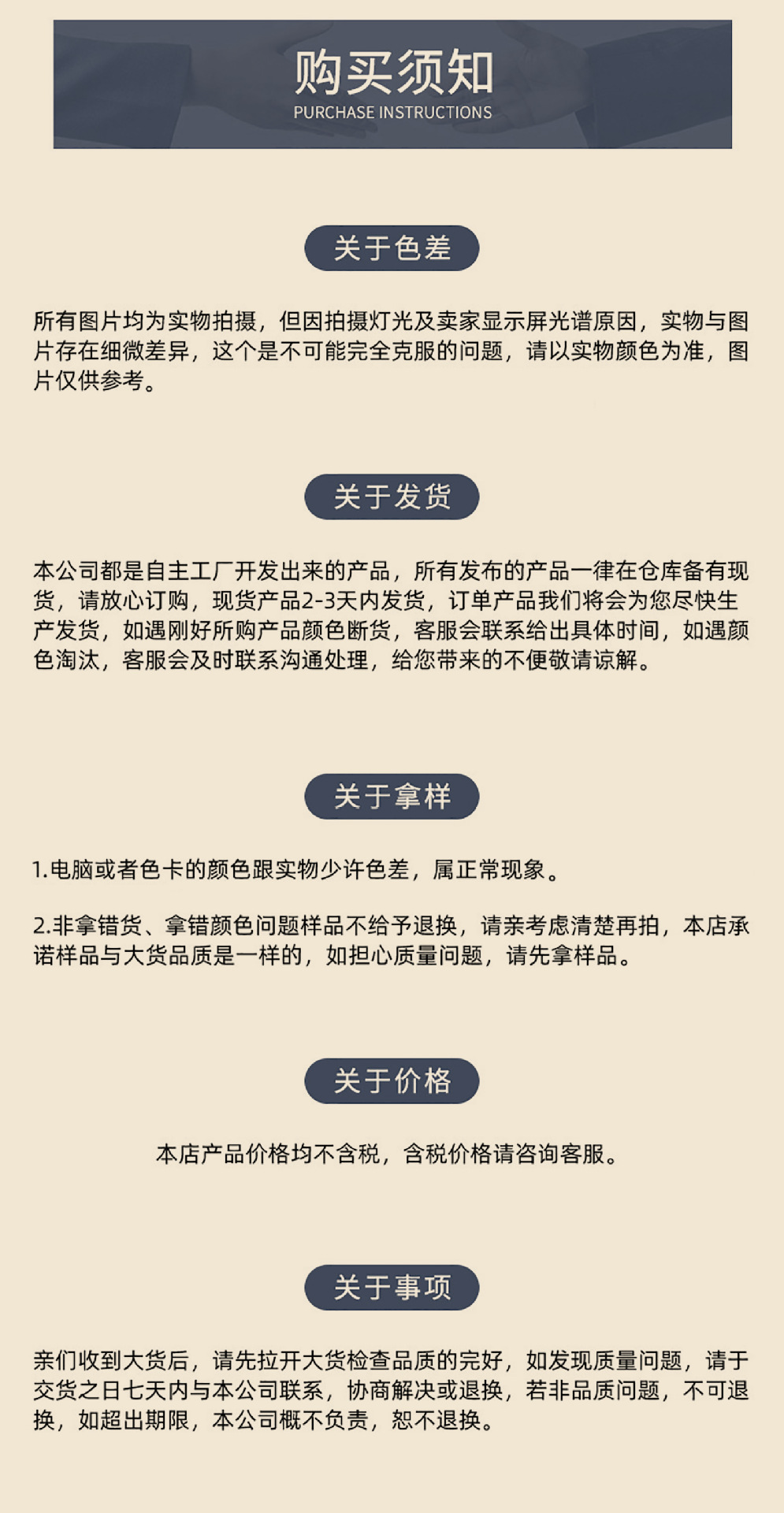 B页面9