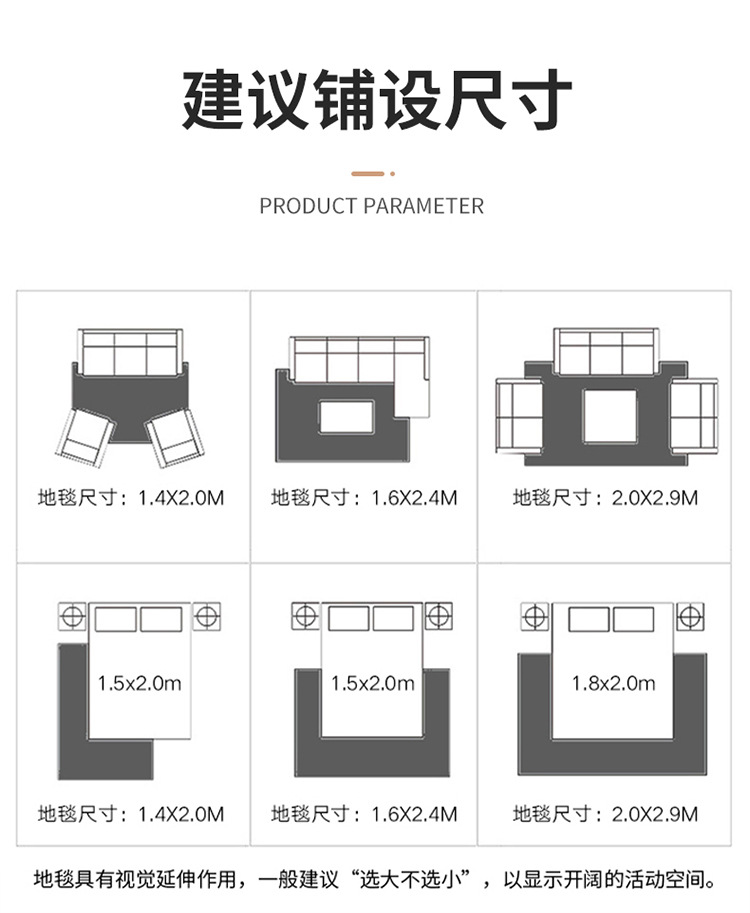 地毯,地垫,床边毯,脚垫