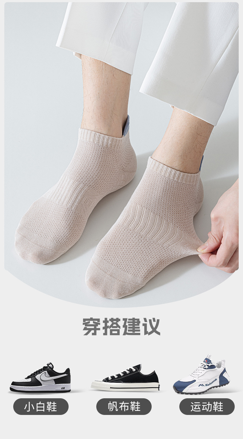 男袜-瑞欣CZ2514_11.jpg