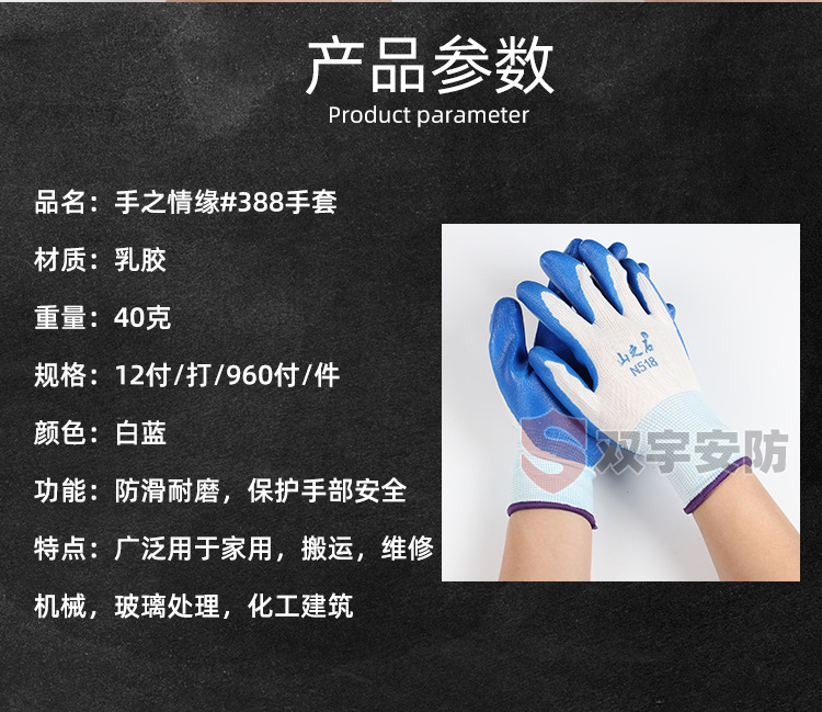 13针白尼龙手套芯_05