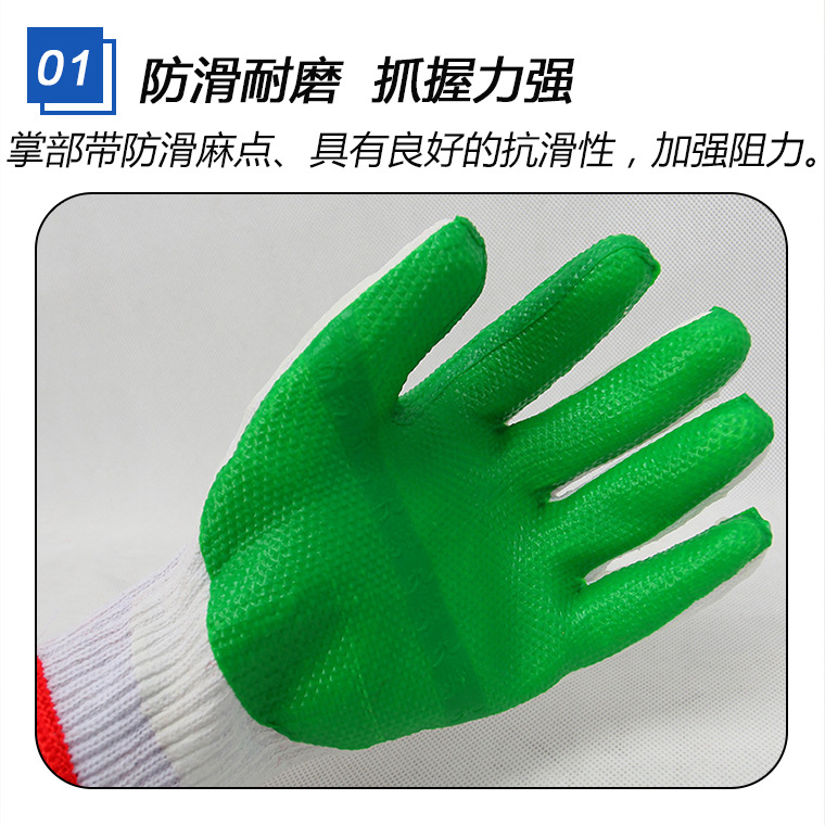 01910#九州绿胶片手套_20.jpg