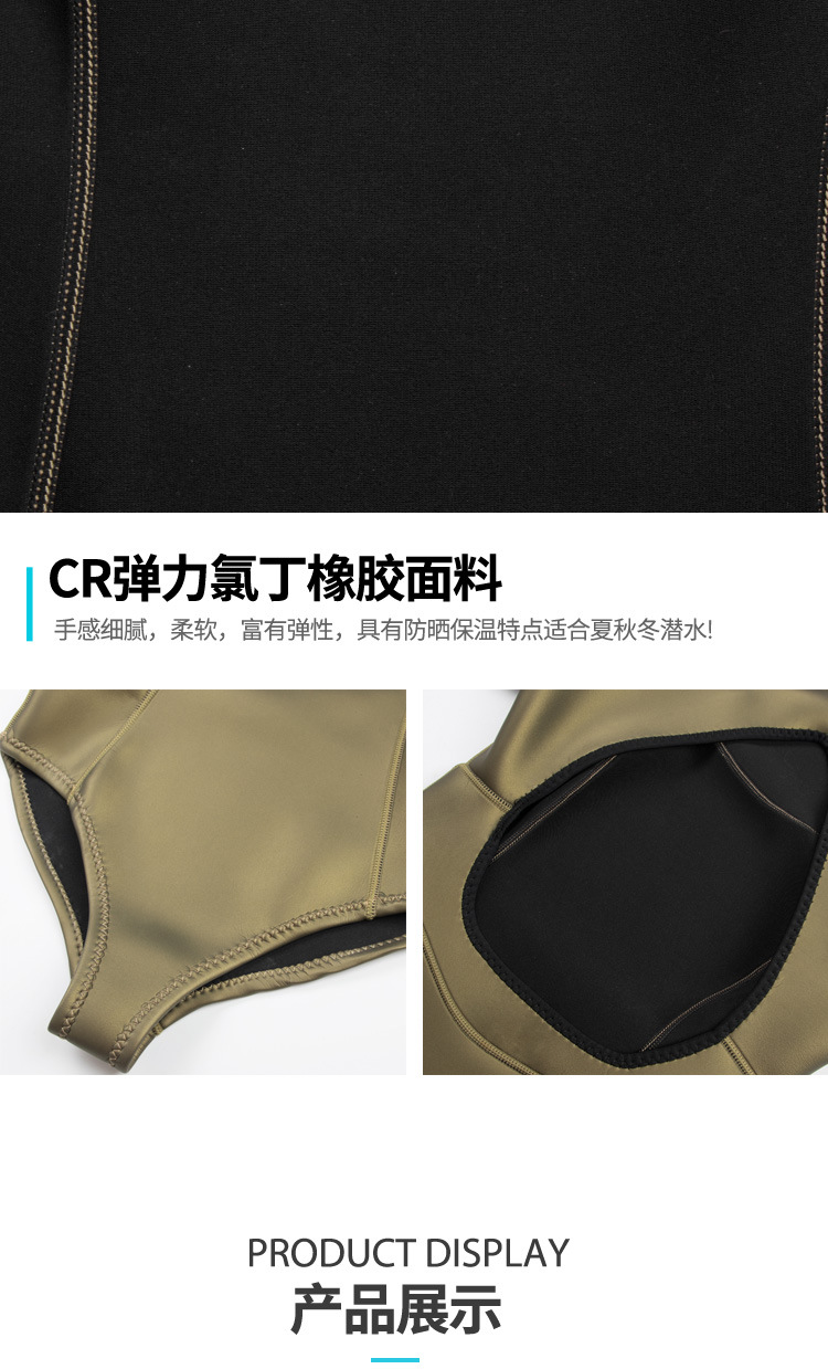 镀钛潜水服_10.jpg