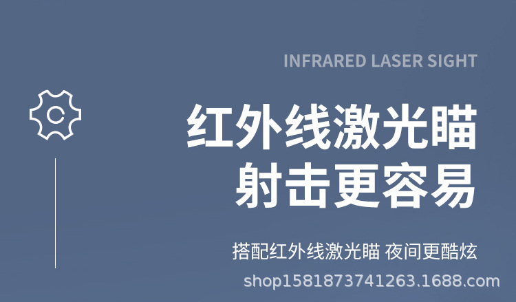 弓箭玩具_04.jpg