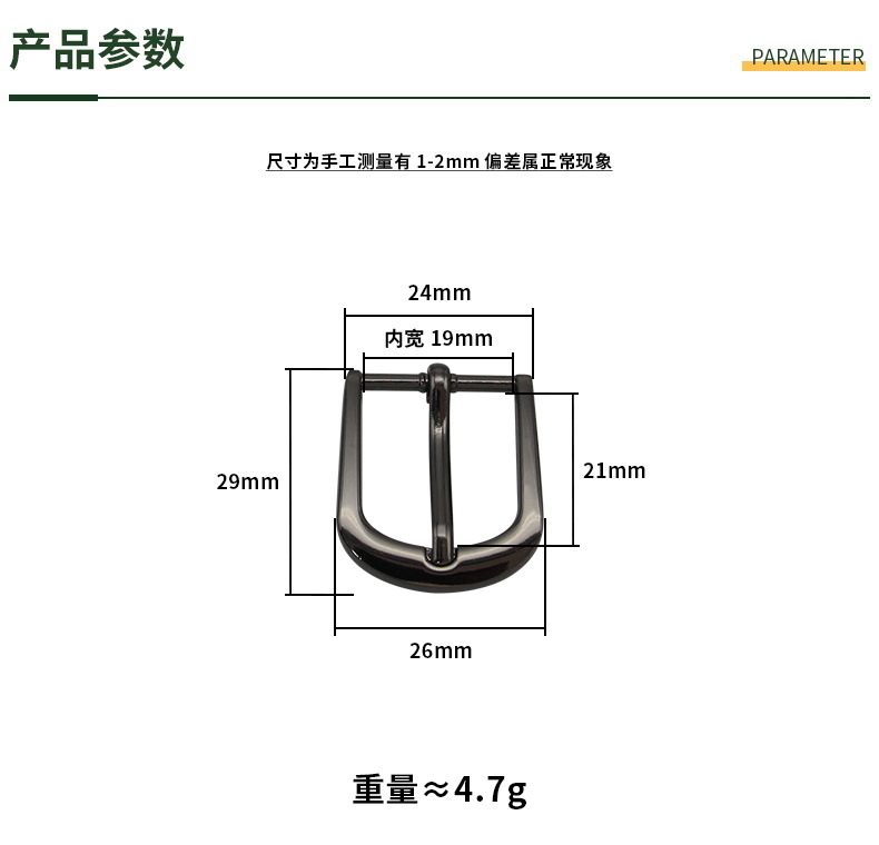 尺码790.JPG