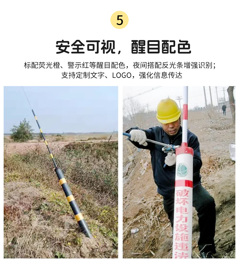 拉线护套警示管_09.jpg