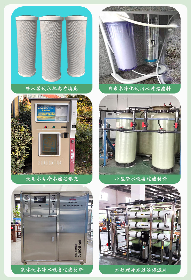 133.2净水01.jpg