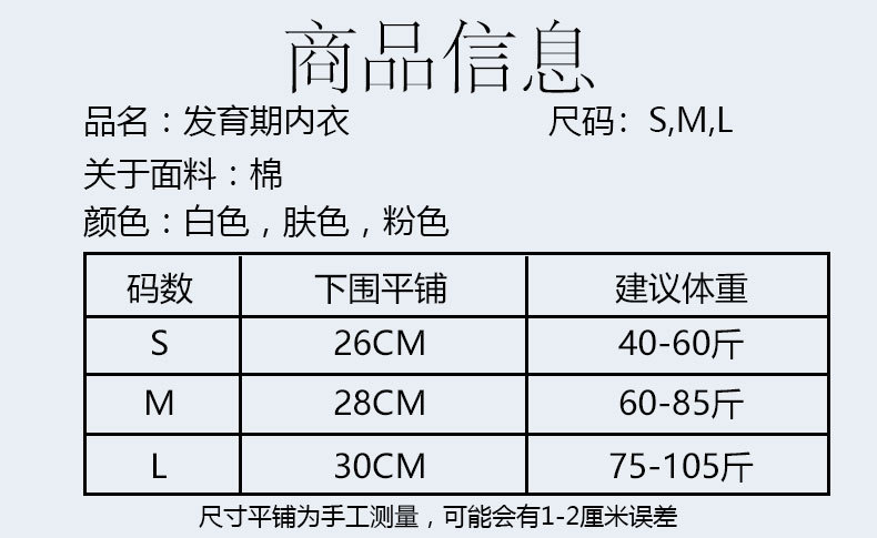 详情页 (5).jpg
