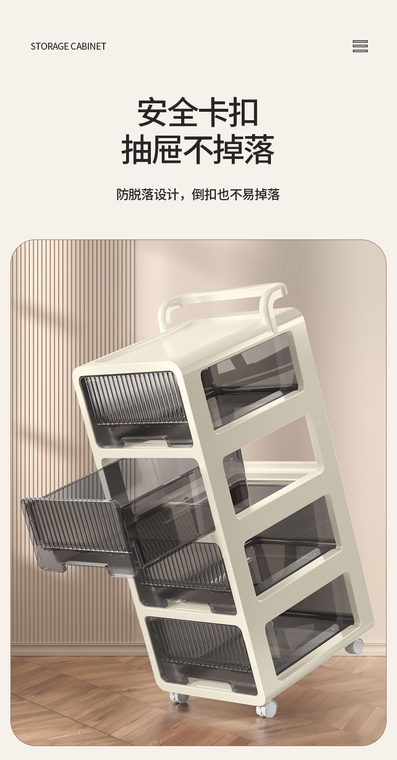 推车收纳箱_08
