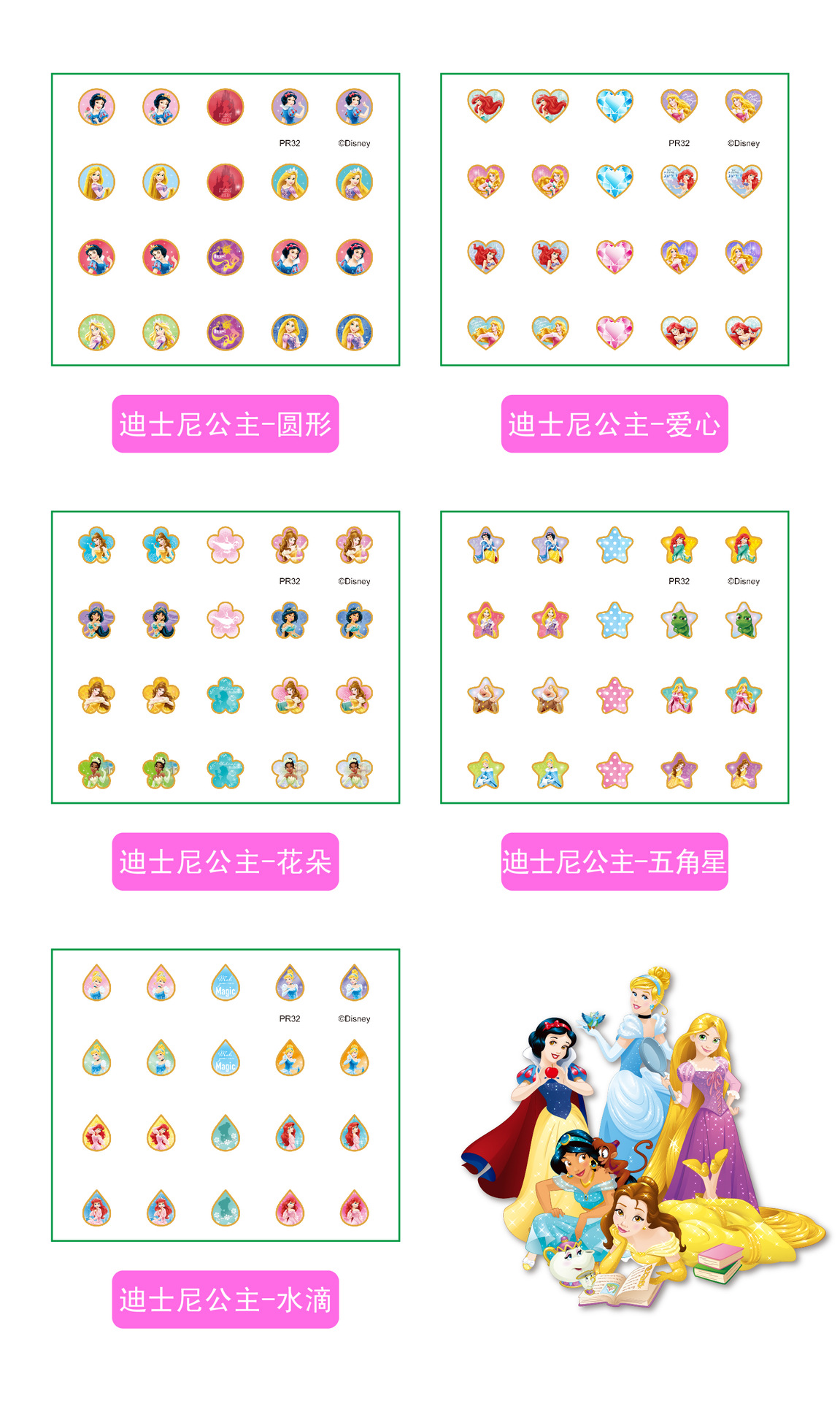 耳贴详情1-10-03