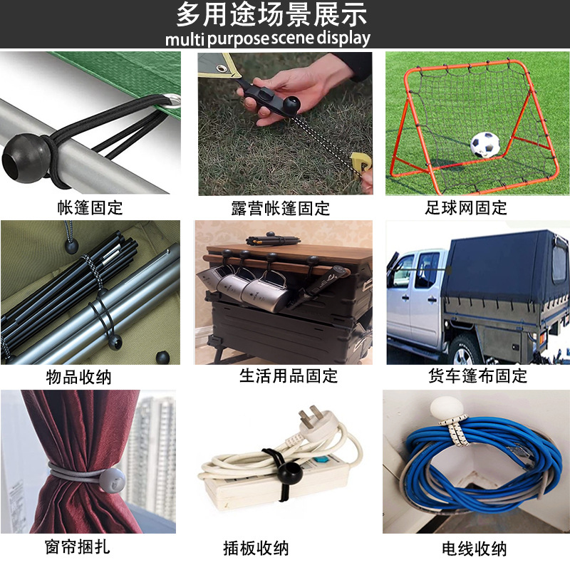 球绳场景展示图2.jpg