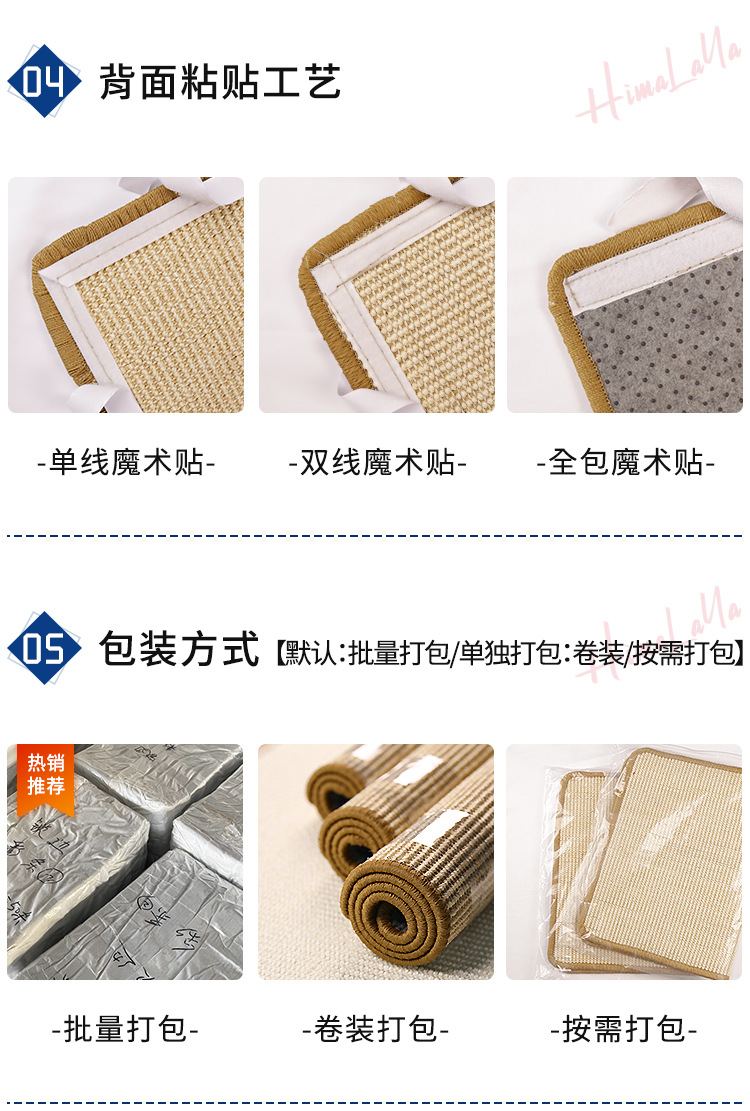 宠物垫攻略切图_04