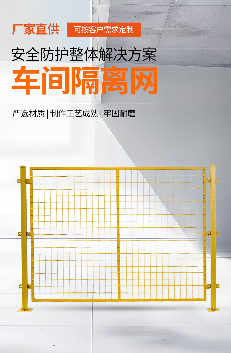 众森泽车间隔离详情_01.jpg