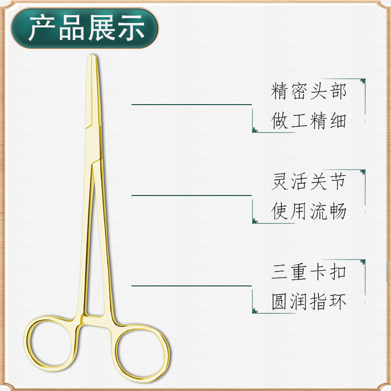 主图二