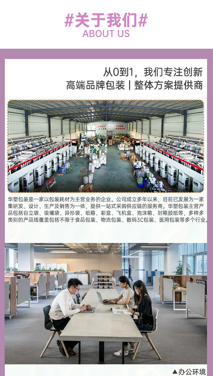详情_19.jpg