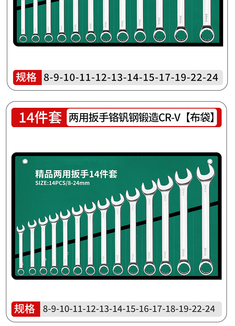 两用+布袋-详情_13