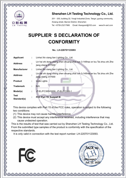 微信图片_20220714212931