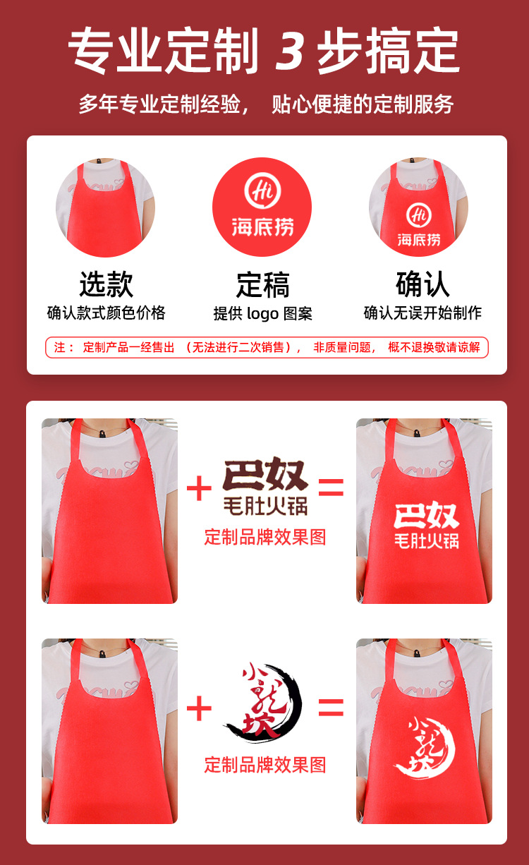 无纺布详情_02