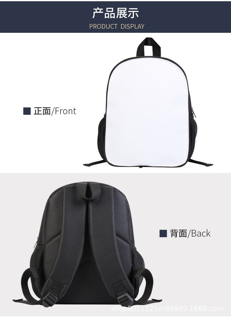 儿童包-空白拉链-安瑞达_03.jpg