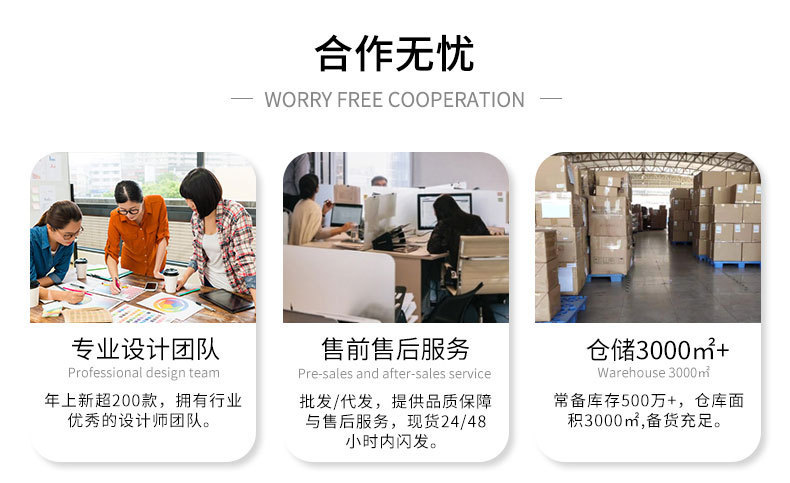 详情模块2_04