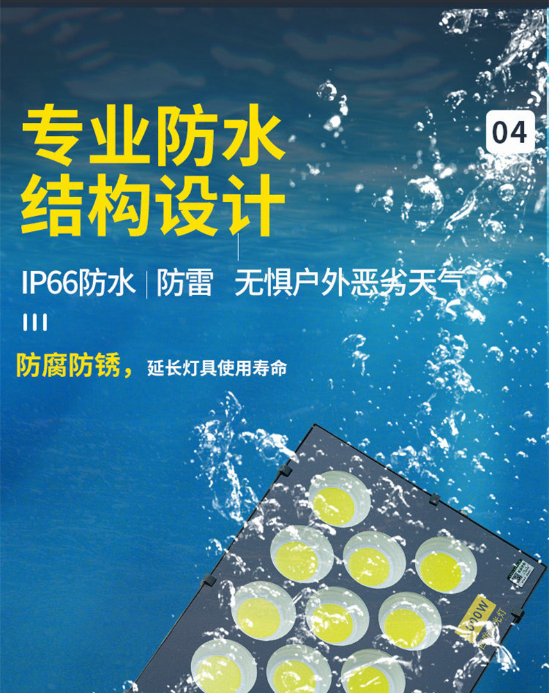 详情_09.jpg