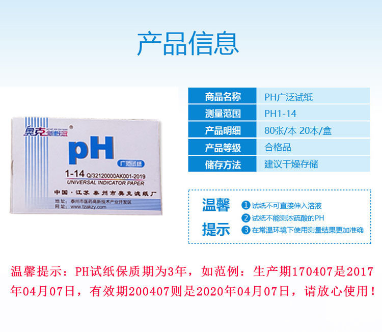 PH3.jpg