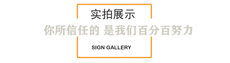 实拍展示.jpg