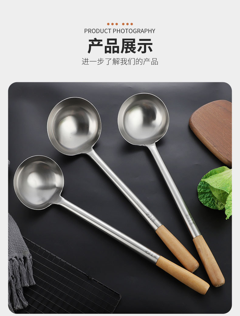 木柄汤勺_11.jpg