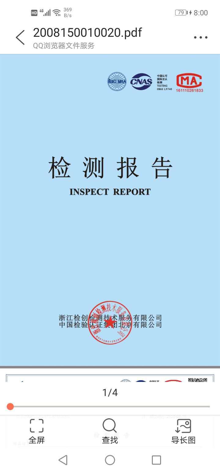 微信图片_20201031080409