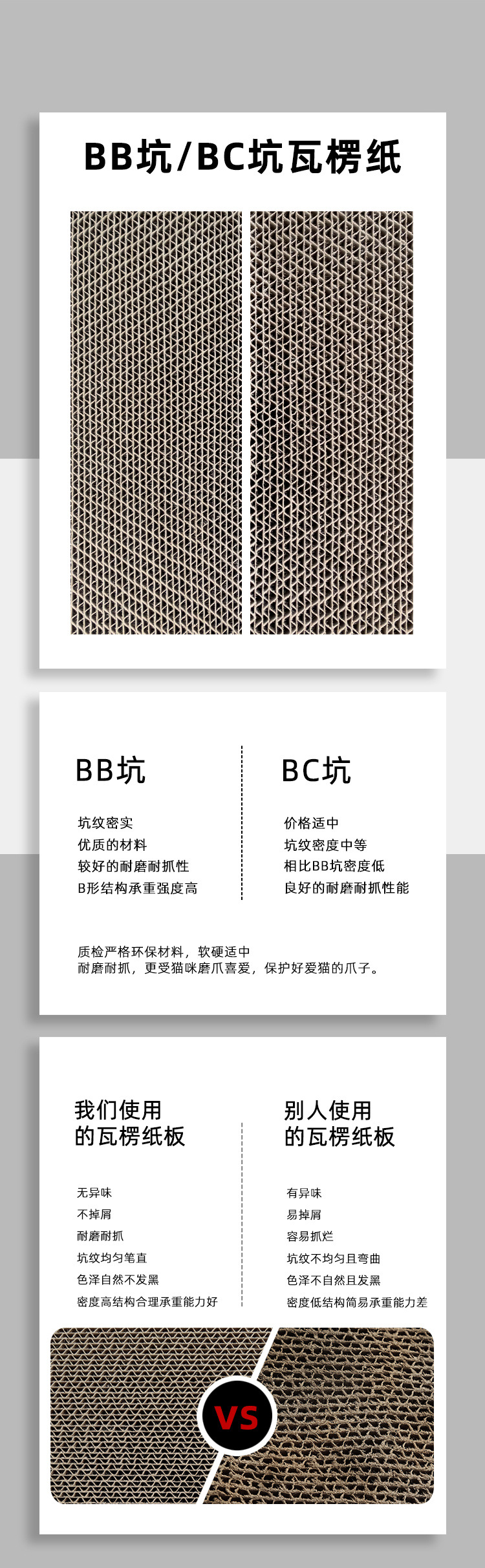 KL15-8字猫床_08.jpg