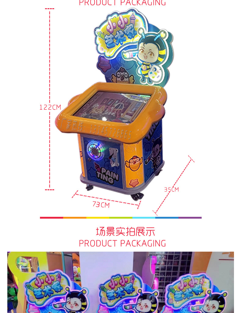 详情页-5