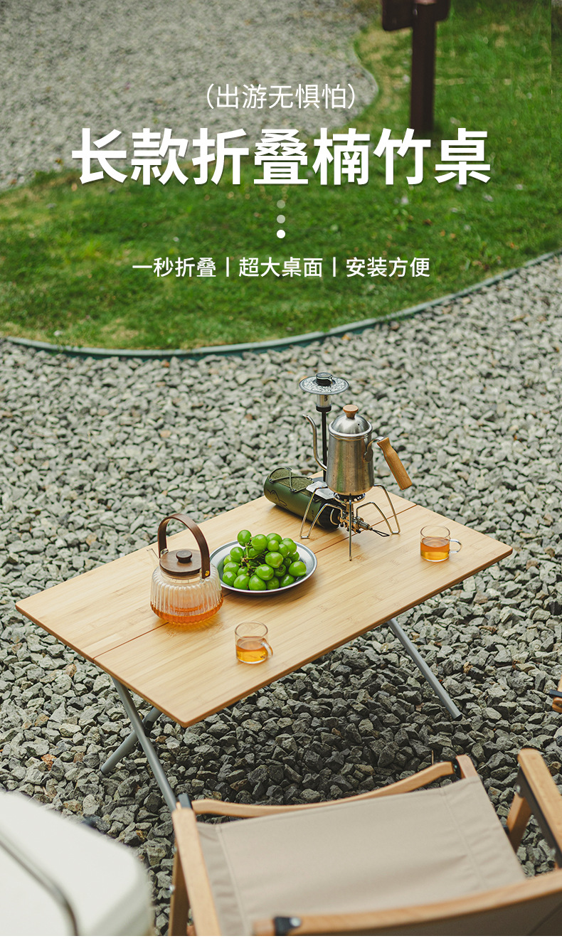长款折叠桌-详情页_01.jpg
