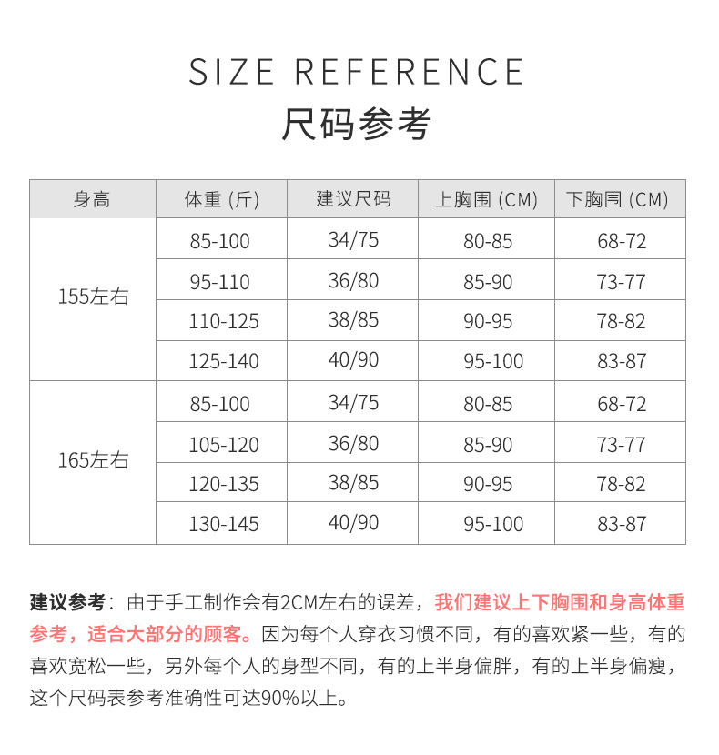详情-10.jpg