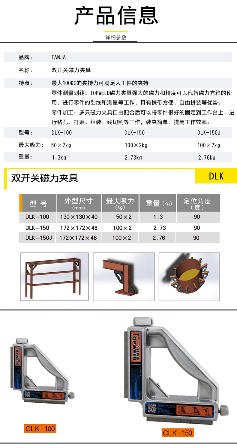 双开关双向单独控制