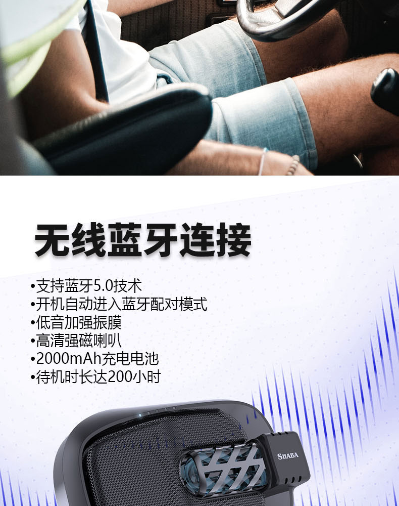 SD-801Ac_16