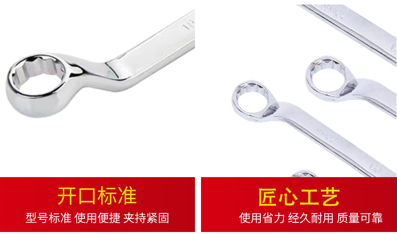 梅花扳手详情页_04.jpg