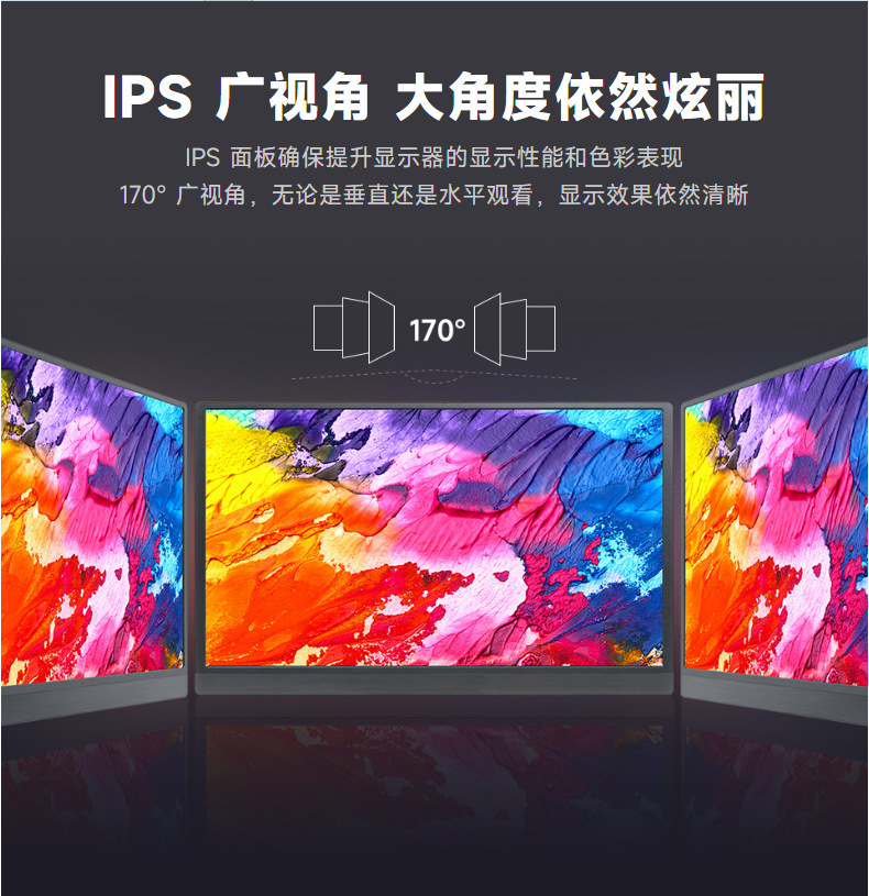 15.6inch-FHD-Monitor-(B)-790_0