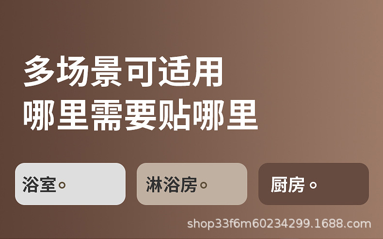 沐浴露架_15.jpg