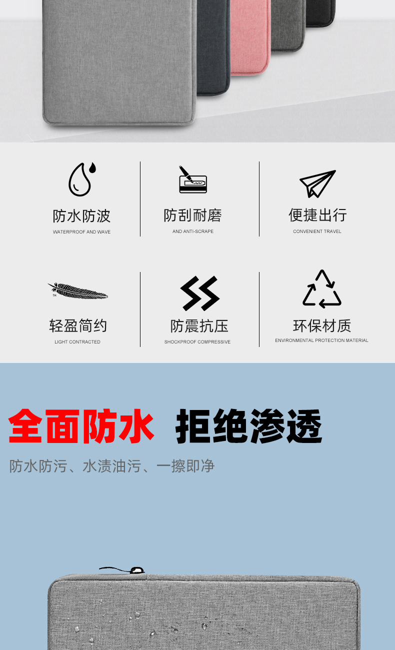 时尚手提电脑包1_03.jpg
