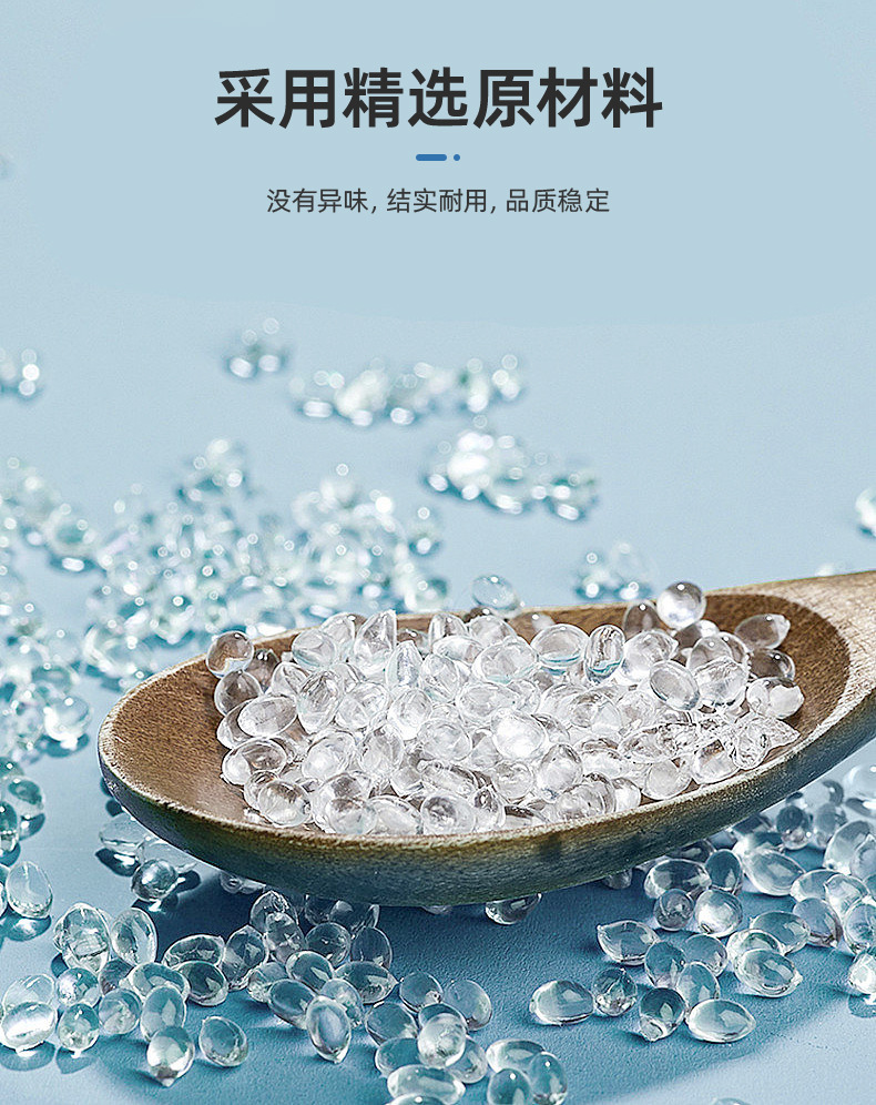 详情页-浙江彩之源新材料科技股份有限公司-1_07