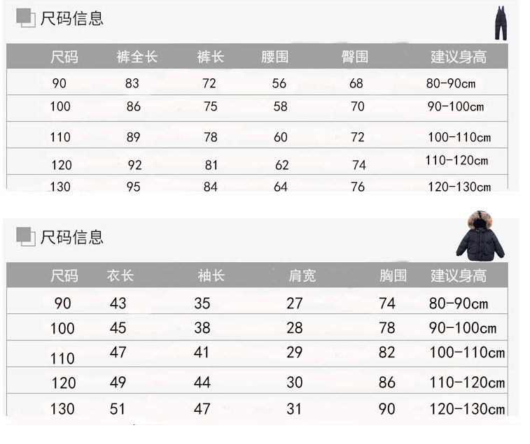 羽绒套装_09