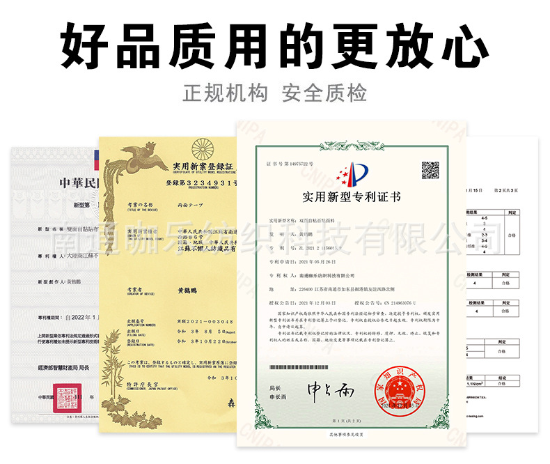 百贴布PK (2) - 副本.jpg