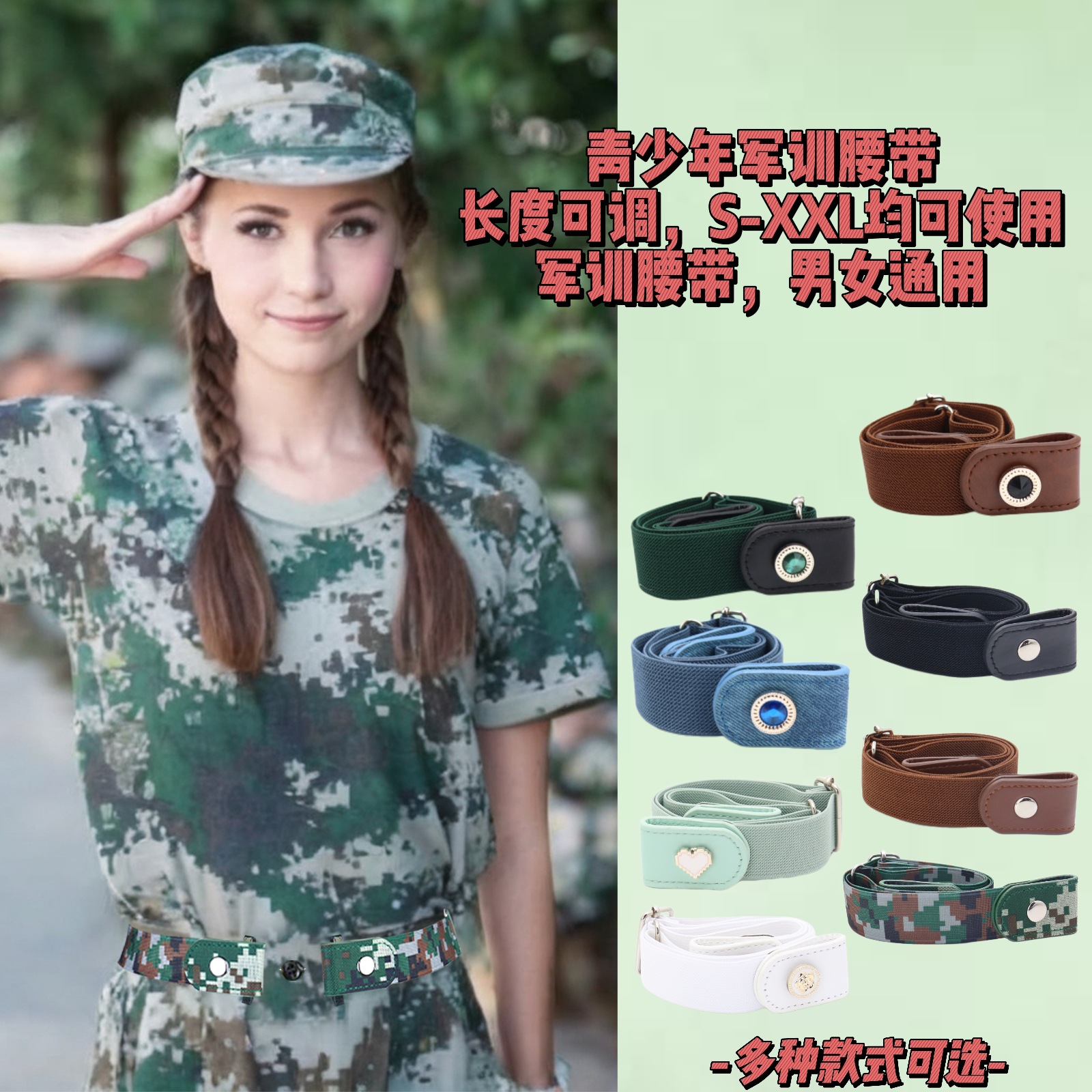 微信图片_20240905110409