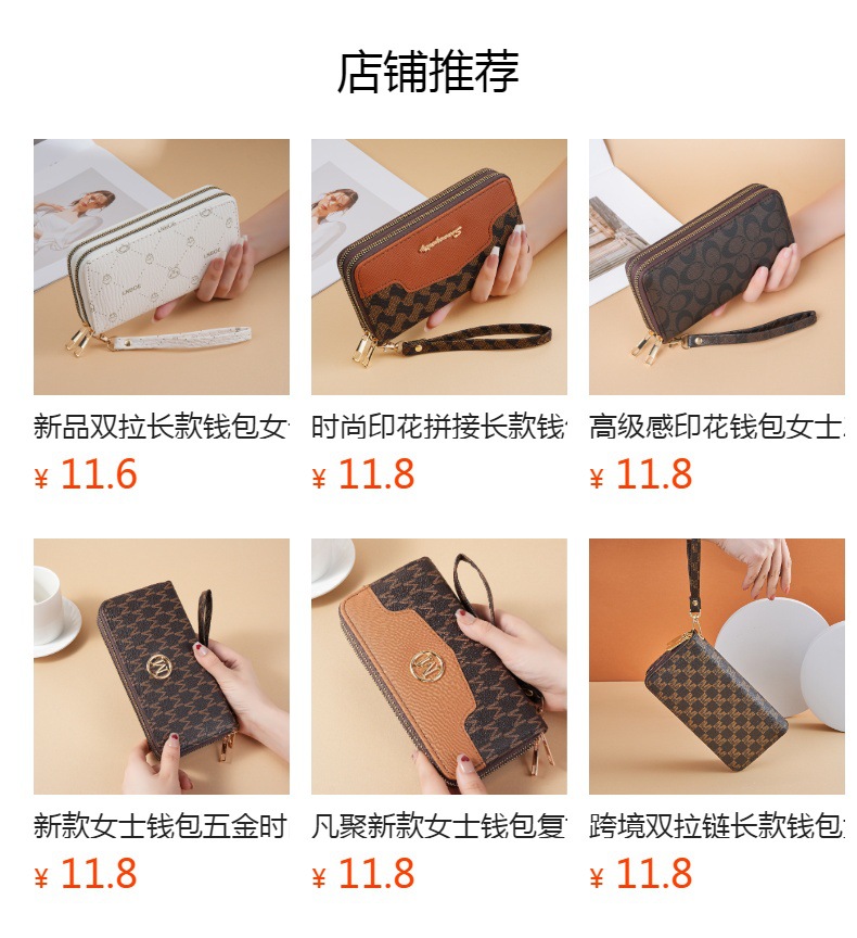 预览状态下无法点击,发布后,可点击跳转到对应的商品页面