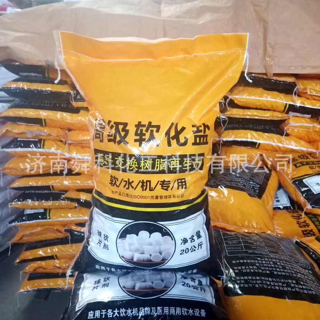 O1CN01ZLYY1P27lOj4Wu0F8_!!2891